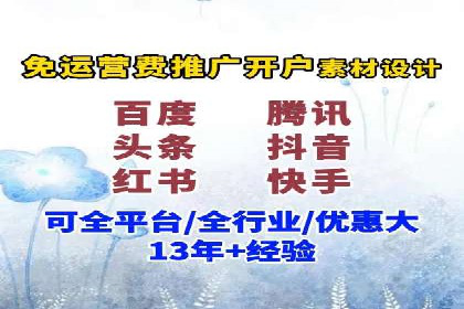 百度推广服务费案例：助力企业拓展市场