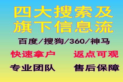 XX行业的信息流推广开户全流程详解