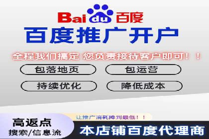 实战技巧：如何运用百度推广提高转化率