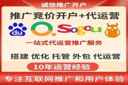 案例剖析：百度推广月费投入分析