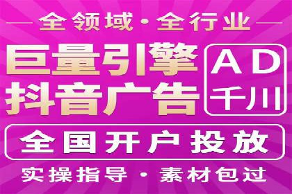 百度推广实战：高效提升网站流量案例